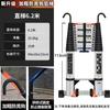 JINGGENG Heavy-Duty Telescopic Aluminum Straight Ladder