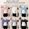 Casual Sun Protection Cover Up Short Arm Sleeve Cover Skin Friendly Mesh Shrug Top  Dress Layering