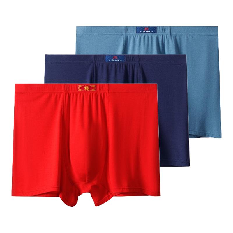 

3 шт. Мужские боксеры большого размера, дышащее нижнее белье, трусы, модальные трусы, трусики оверсайз 3XL 4XL 5XL 6XL 7XL 8XL 9XL 10XL 11XL 12XL 13XL 11XL