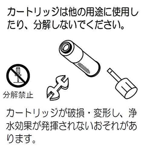 KVK Water Purification Cartridge PZ968-3