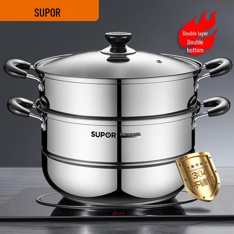 SUPOR 304 Stainless Steel 28cm Double-Layer Steamer Pot