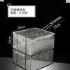 French Fries Frying Basket Net  Food Basket Stainless Steel Fry Frame Square Oil Filter Frying Basket Frying Screen Strainer