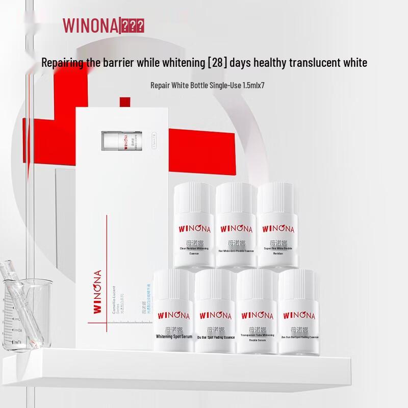 Сыворотка Winona для осветления и борьбы с пигментными пятнами