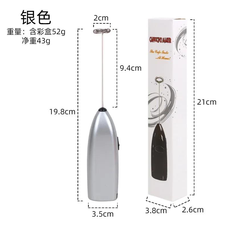 Kitchen Electric Hand Whisk Mixer Coffee Milk Egg Beater Stainless Steel Frother Egg Electric Mini Handle Stirre cooking gadgets