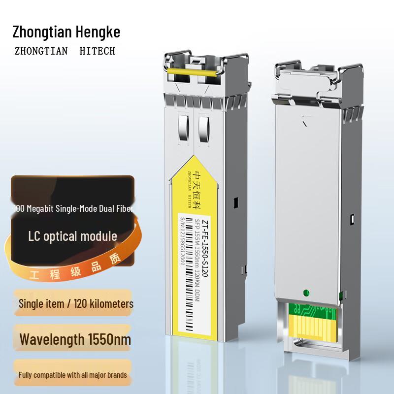 Zhongtianhengke SFP 100Mbps/155Mbps Optical Transceivers