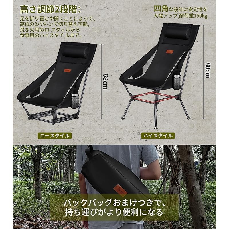 Venkovní židle DesertFox 2WAY kempingová židle nízká lehká židle s polštářem s vysokým opěradlem [Unikátně vyvinutý držák nápojů] Nosnost 150 kg kompaktní