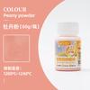 60g Pottery Sand Pigment Matte Texture Diy Art Coloring Painting Decoration Texture Painting Grain Rock Sand Coloring Agent