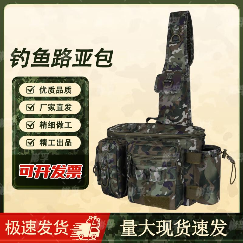 BinFu Multi-functional Tactical Fishing Bag
