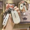 2019 Buick Verano Key Cover: Luxurious Key Shell & Keychain for Men & Women