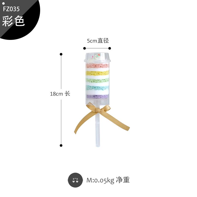 Simulation Cake Fake Cake Push Push Music Model Model Ornaments Dessert Dessert Table Props Sample Display Home Decor