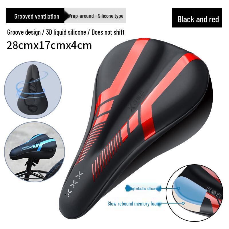 Lishi Mountain Bike Silicone Saddle Cover