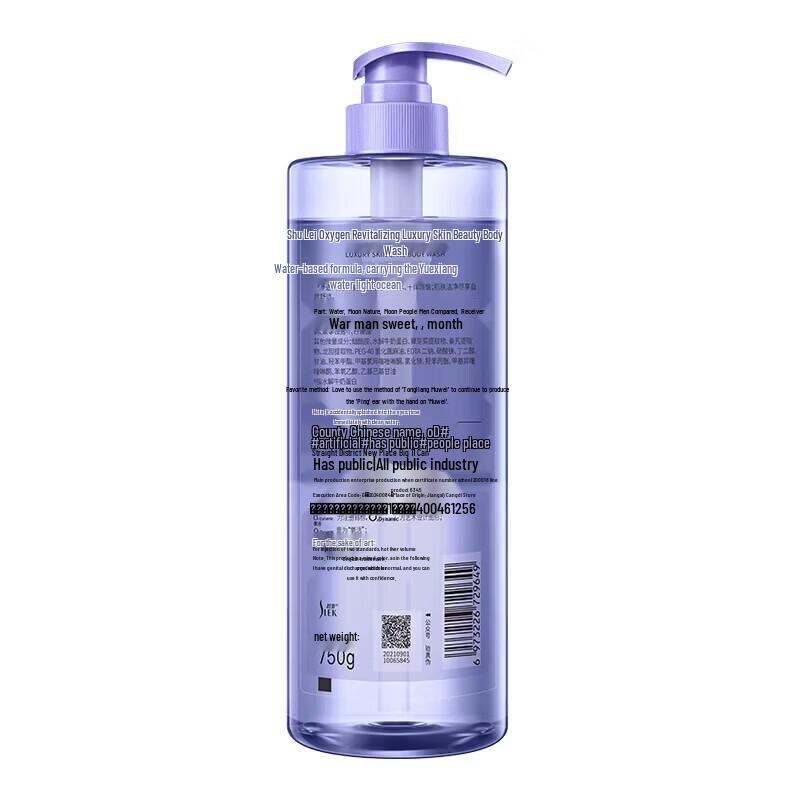 SLEK Oxygen Active Luxurious Skincare Shower Gel