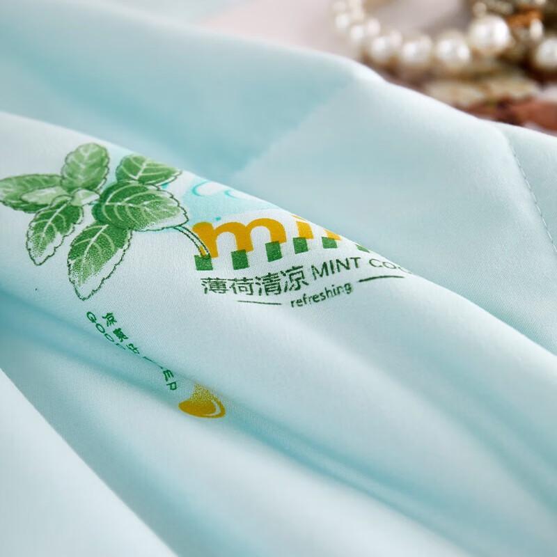 BGM Cool Mint Duvet