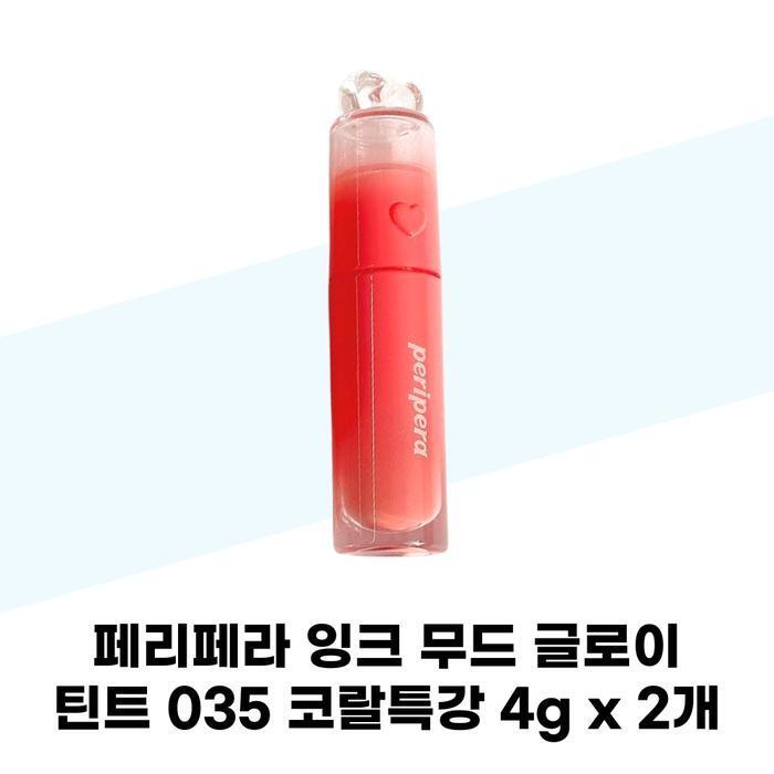 

[Peripera] Peripera Ink Mood Glow Tint 035 Coral Special 4g x 2 (37001971)