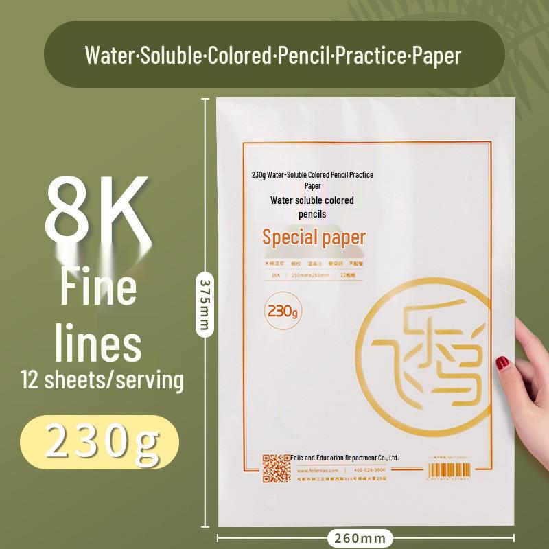 Thickened Student Watercolor Journal Set - 300g Blank Art Square