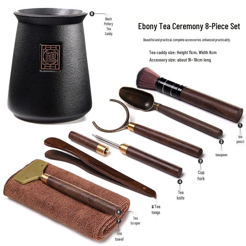 Qiwai Gongfu Tea Ceremony Six Gentlemen Tool Set