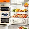 SUPOR 18L Multi-functional Electric Steamer