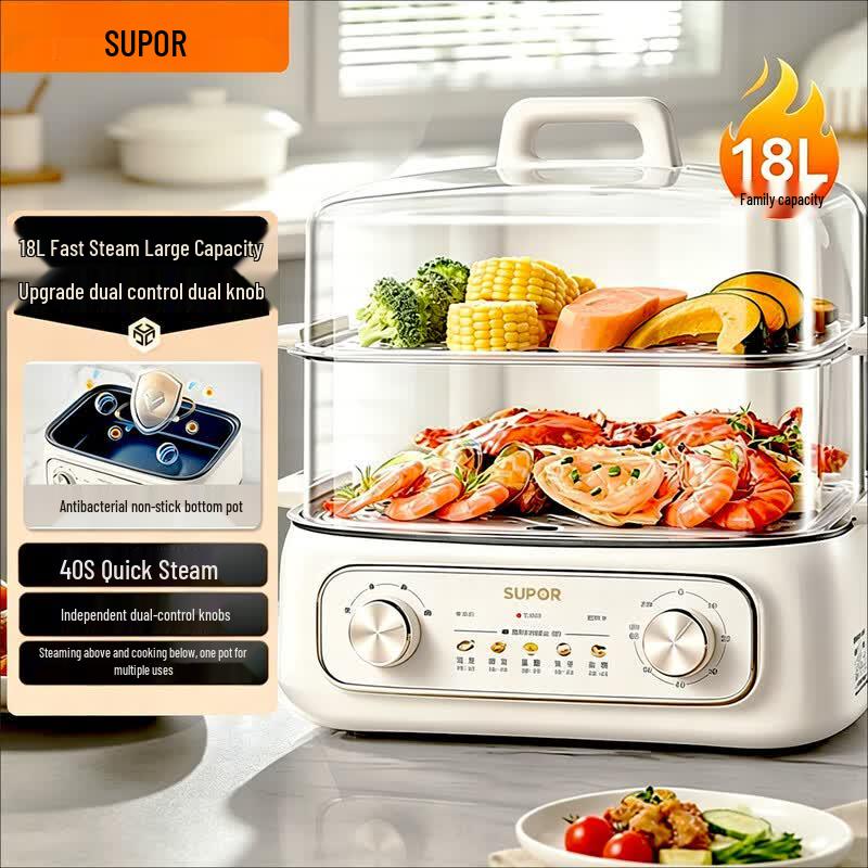 SUPOR 18L Multi-functional Electric Steamer