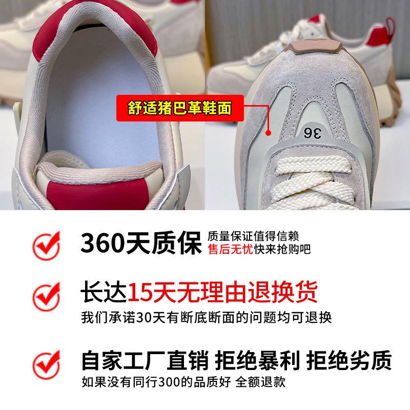 Absorbent Sole Leather Forrest Gump Shoes Women's 2025 Spring New Platform-soled Sports Shoes Casual Women's Shoes Heightening Versatile Trendy Shoes