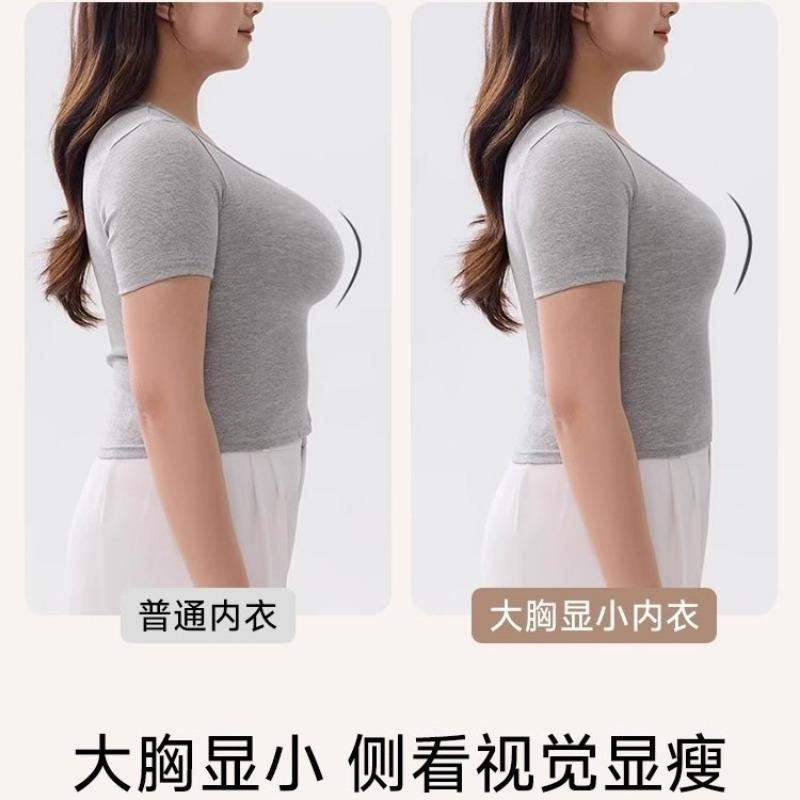 Women Seamless Full Cup Thin Large Size Bra Gathering Push Up Anti Sagging