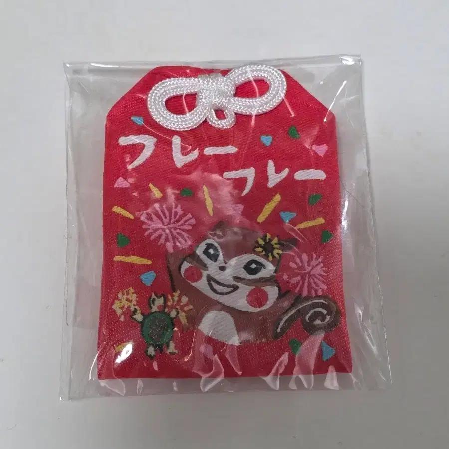Fukui Squirrel Omamori Riku