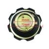 CG125 Motorcycle Electric Vehicle Modified Accessories: Fuel Tank Cap, Cover, Throttle Lock, & Door Lock.