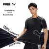 Puma Men's Short Sleeve Sun Protection Swim Top