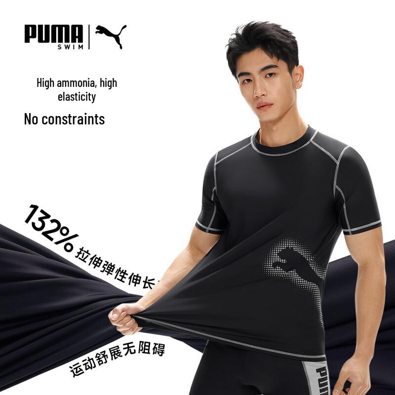 Puma Men's Short Sleeve Sun Protection Swim Top