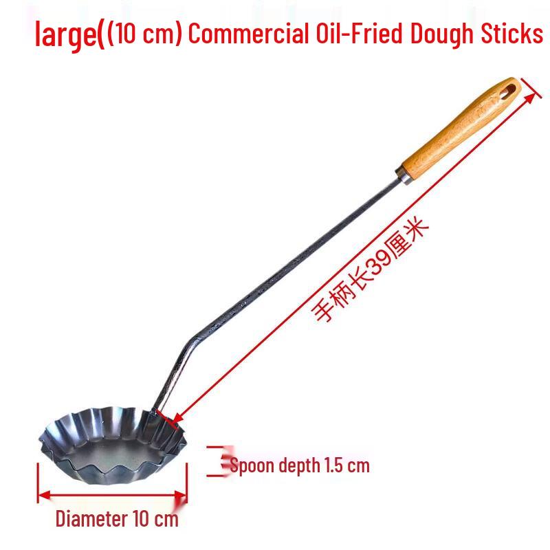 Qiwei 304 Stainless Steel Deep-Fried Fritter Mold & Press Tool Set