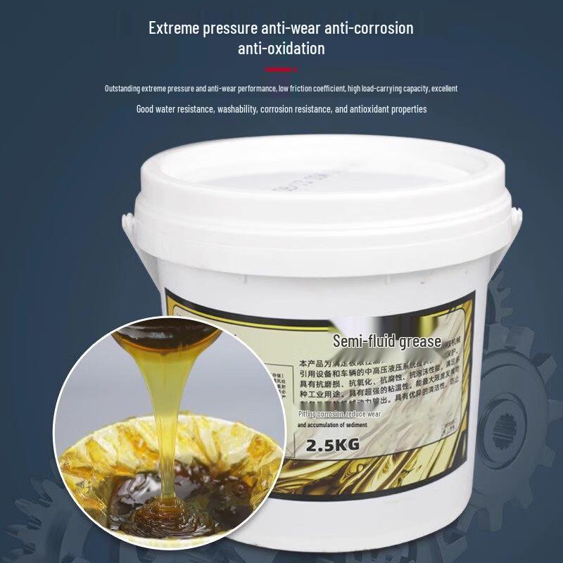 Qihuan Lithium Grease 2.5kg Semi-Fluid #00