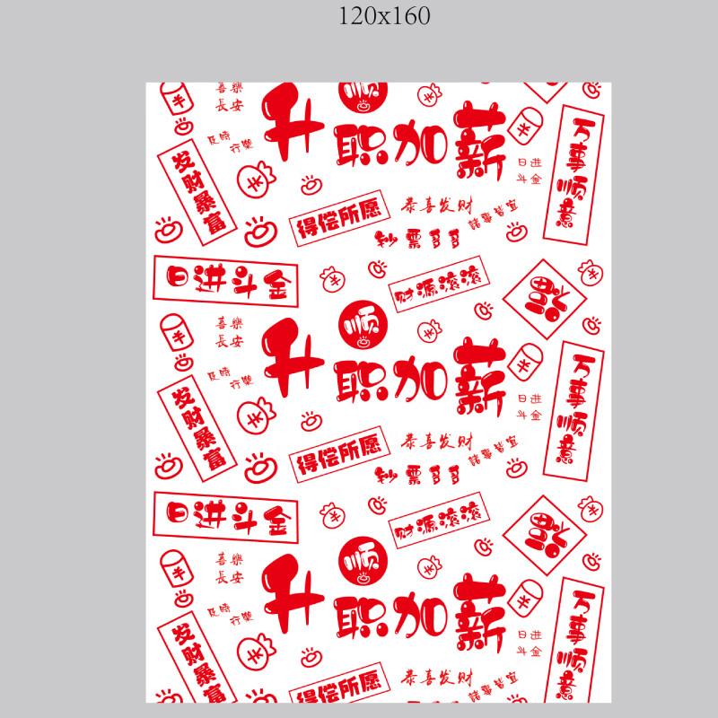 HUNDUN Disposable Commercial Hot Pot Square Tablecloth