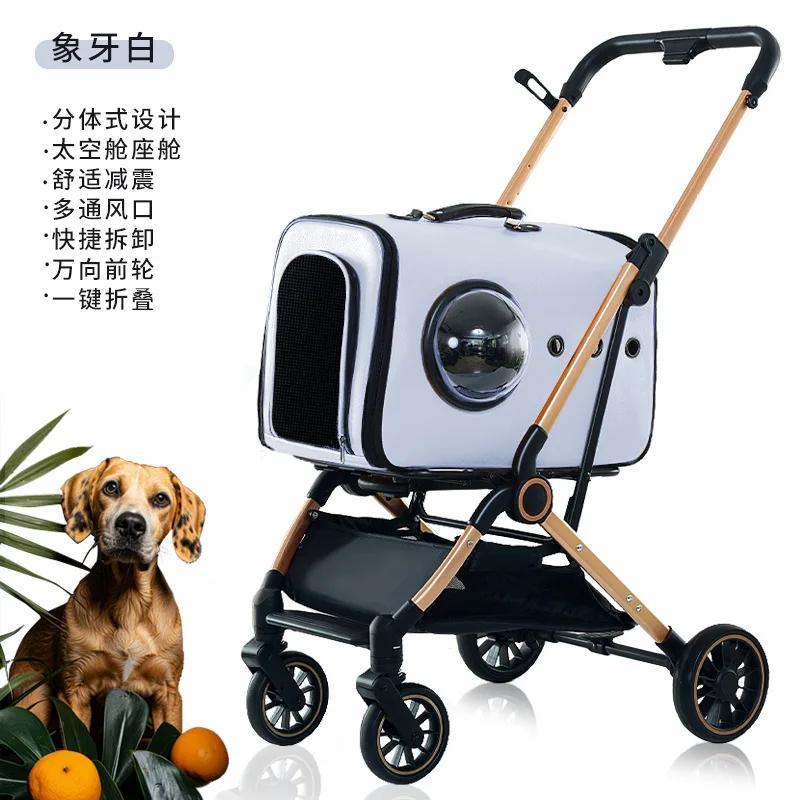 

Portable Car Bag Separation Cat Dog Outdoor Lightweight Pet Cart Foldable Pet Large Space Trolley Stroller for Dog Basket Detachable