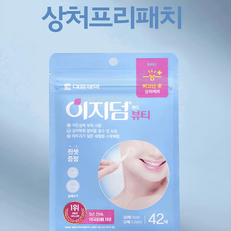 [Daewoong] Easyderm Beauty Spot Patch 42 stk