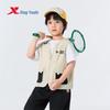 Xtep Kids' Summer Anti-Scratch Vest