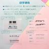 Paper Entrance Tracing Paper, A4, Extra Heavyweight, 195g/m², 40 Sheets, for Business Cards, Card Pattern Printing, 55082