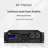 Runpu RP-TYGF612 350W Integrated Conference Audio Amplifier (CN Version)
