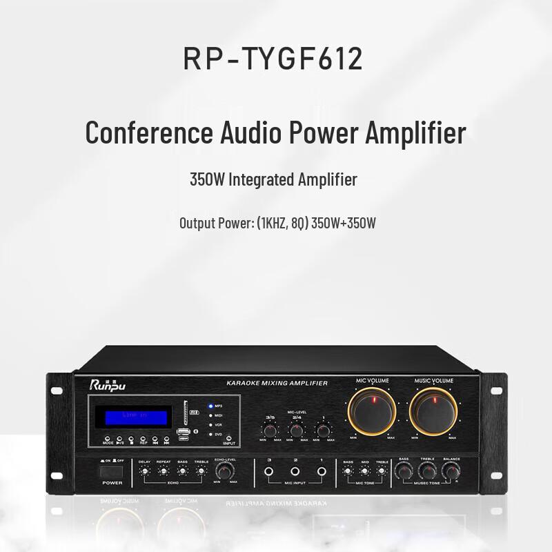 Runpu RP-TYGF612 350W Integrated Conference Audio Amplifier (CN Version)