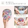 Cyalel Yahata LC Vertical Mini Perfect for and with a Stylish Floral A Great Gift for Small Made In Magical Daisy Pouch, Cosmetics, Makeup, Lipstick,
