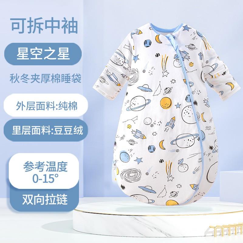 Cotton Baby Sleeping Bag Toddlers 3-36 Months Lightweight Breathable Sleep Sack With Zipper Detachable Sleeves