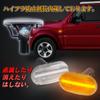 POPMOTORZ Jimny LED Side Marker, Turn Signal, Jimny JB64, Jimny Sierra JB74, Marker Lamp,