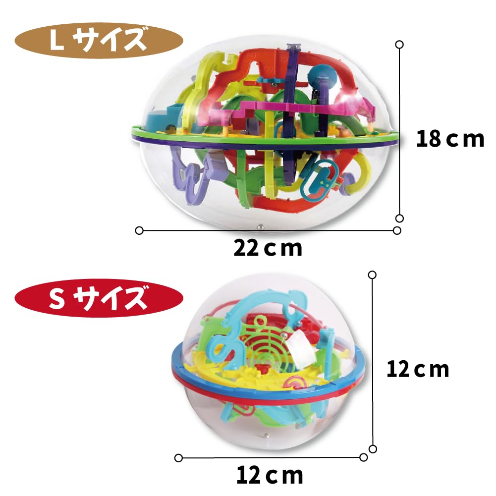 Maze Ball Toy, Maze Game, Educational Toy, 3D Maze, Labyrinth Intelligence, Labyrinth Ball, Brain Training, Spatial Awareness, Ethical Thinking, Boys