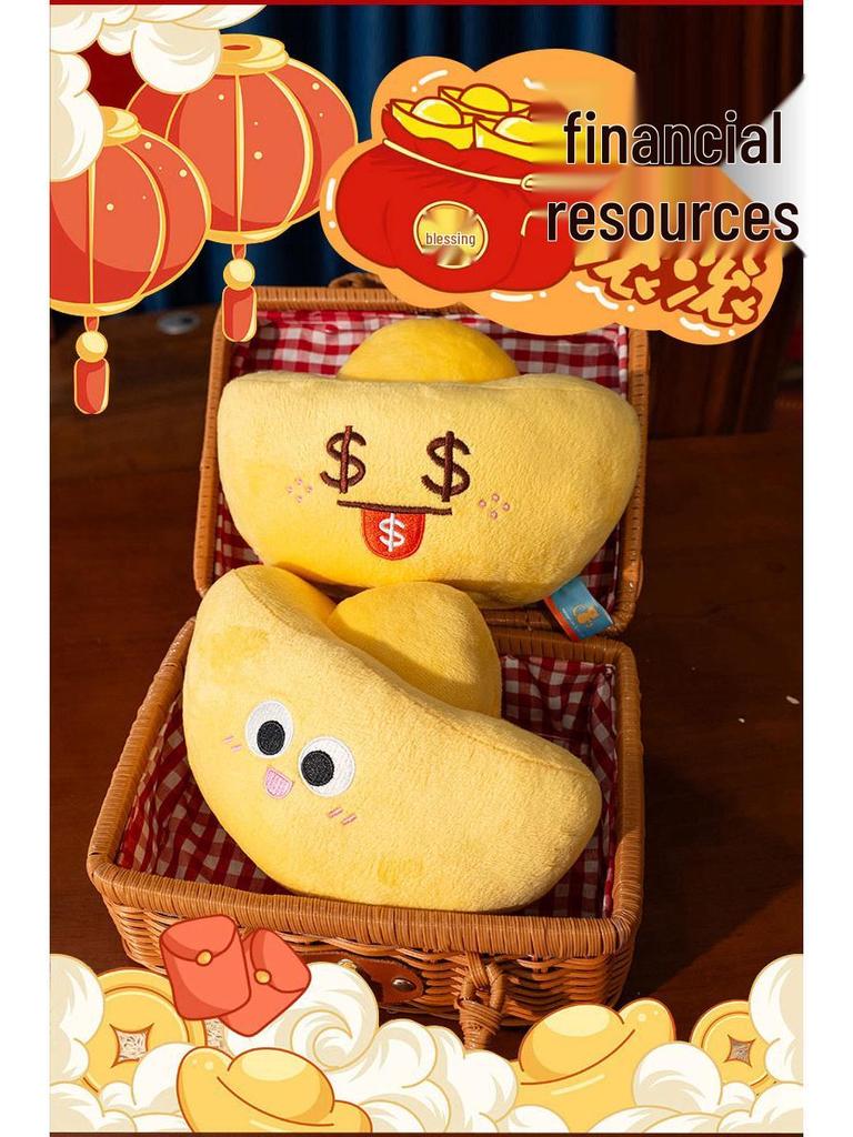 Lucky Gold Ingot Plush Doll - Creative New Year Souvenir & Gift