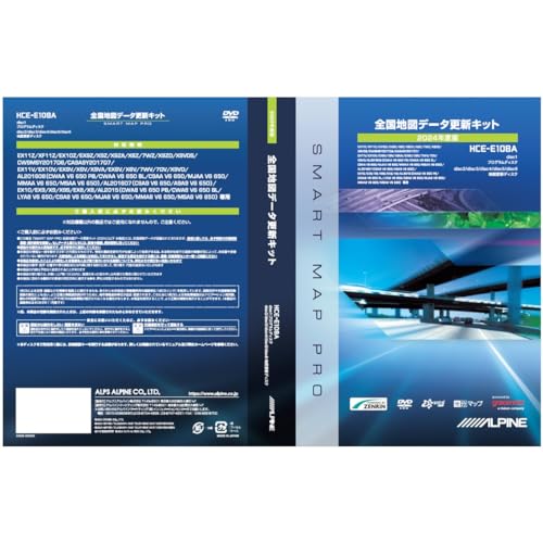 

ALPINE HCE-E108A Car Navigation Map Update Disc for 15 years (excluding 7 inches), 16, 17, 18, 19 years