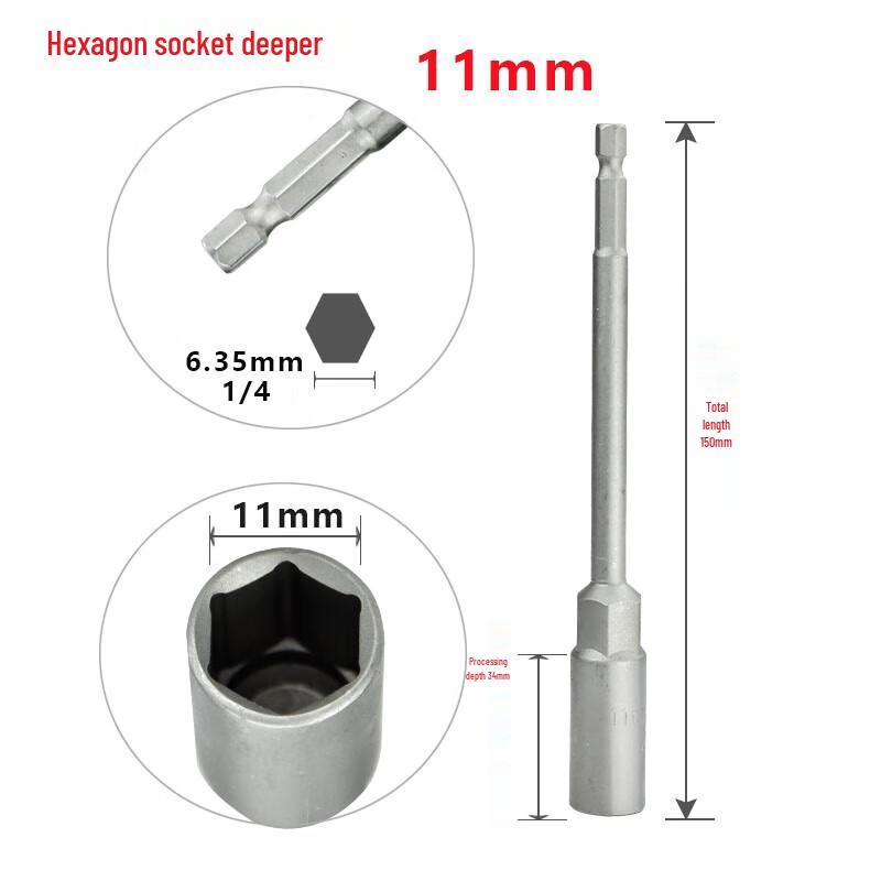 Jundingying Electric Wrench Socket Set