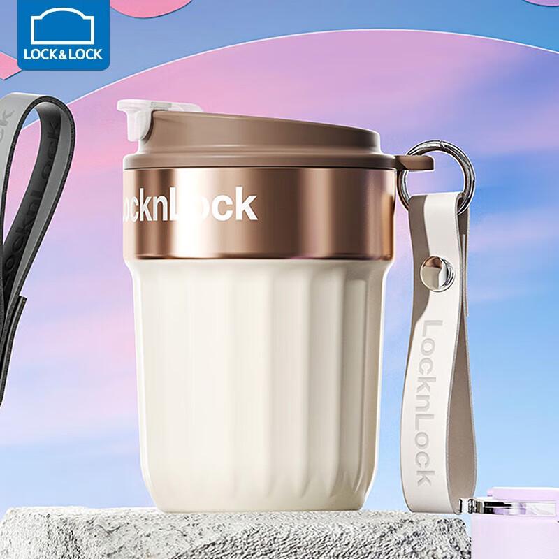 LOCK&LOCK Trendy Insulated Coffee Cup