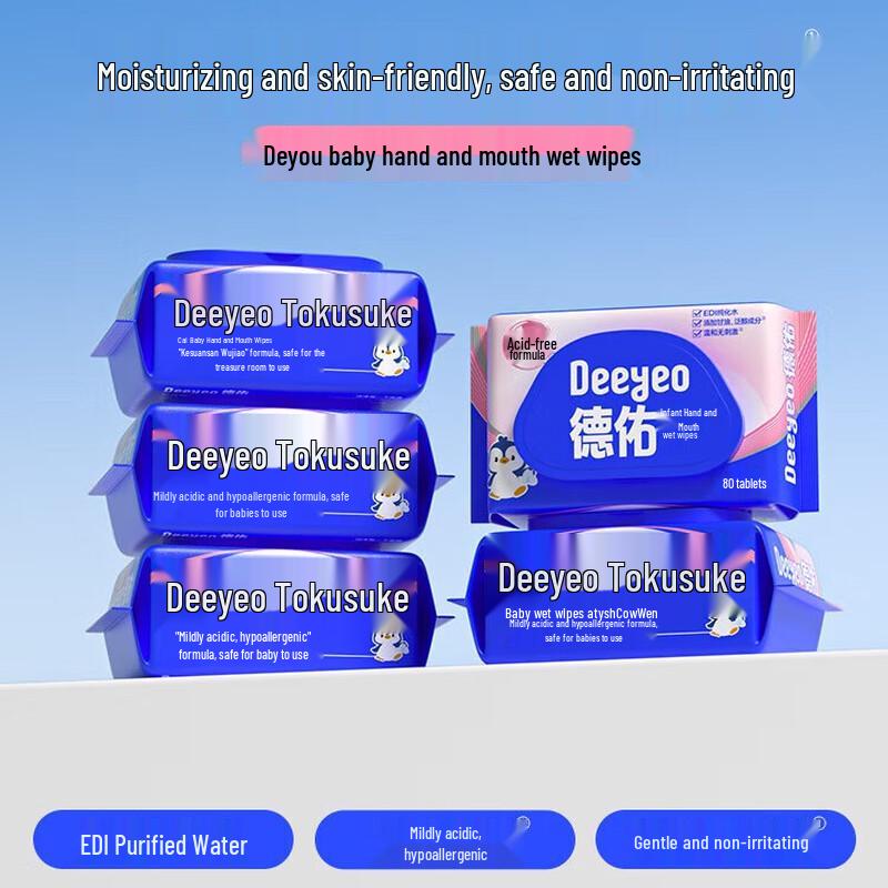 DeYou Baby Hand and Mouth Wipes