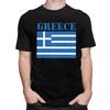 Individuelles Griechenland Flaggen T-Shirt für Herren Kurzarm T-Shirt Cooles T-Shirt Lockerer Schnitt Reines Baumwoll-T-Shirt Geschenkidee