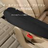 Itisyou Armrest Cover Car Elastic Fabric Car Front Seat Armrest Cover Soft Touch Car