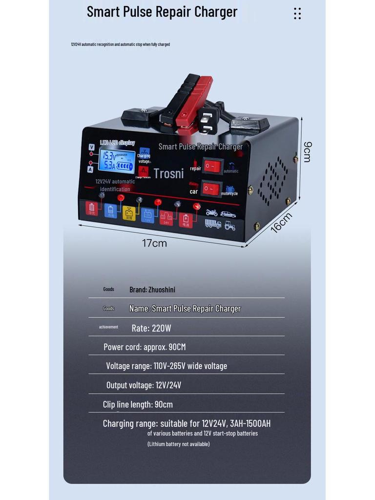 12V/24V High Power Intelligent Car & Motorcycle Battery Charger with Pure Copper Repair