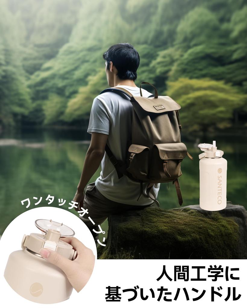 SANTECO Thermos Water Large with Direct Stainless Vacuum Beige Bottle, Insulated, Capacity, 1900ml, Straw, Drinking, Steel, Insulated,